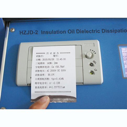 HZJD-2絕緣油介質(zhì)損耗及電阻率測(cè)試儀