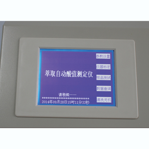 HZCS-6自動酸值測定儀（萃取法）