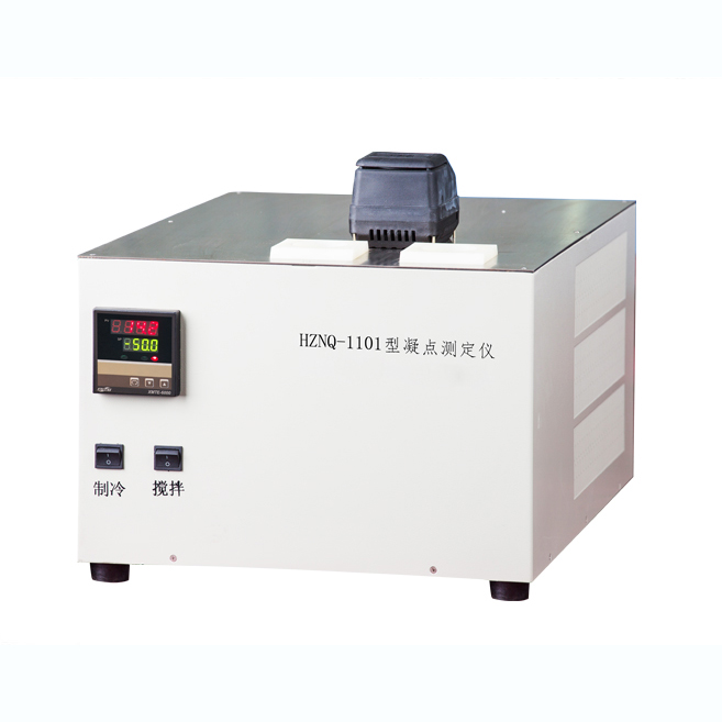 HZNQ-1102 凝點(diǎn)、傾點(diǎn)測(cè)定儀