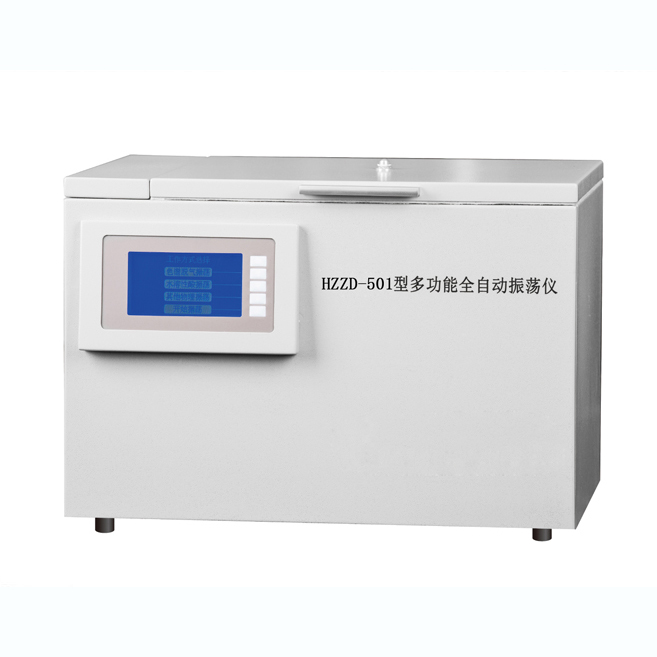 HZZD-501型多功能全自動(dòng)振蕩儀