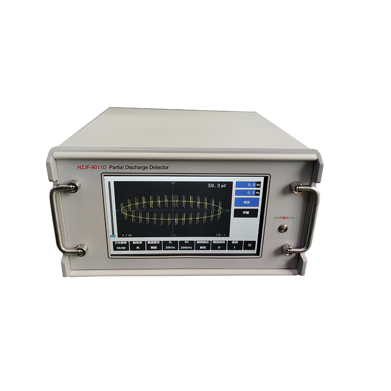 HZJF-9011D 變壓器局部放電試驗檢測儀