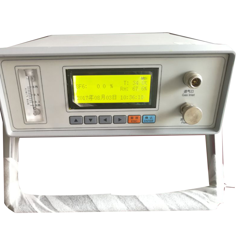 HZSF-801 SF6氣體純度分析儀